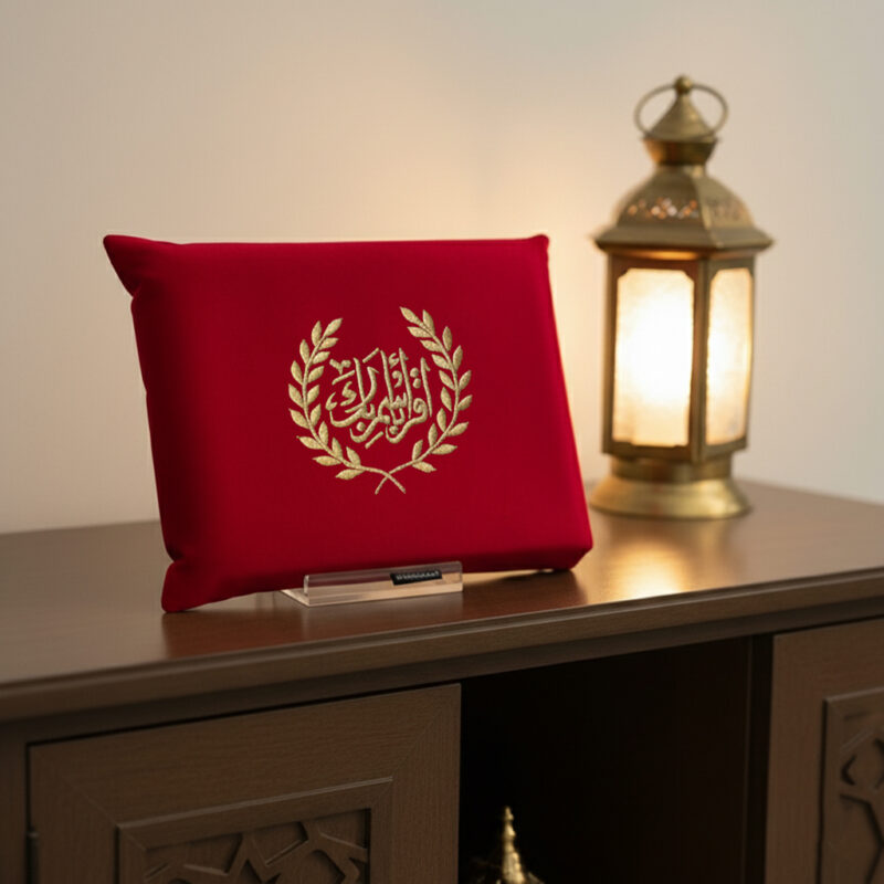 ghilaf e quran velvet embroidered(iqra)